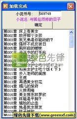 张侨伟呼吁菲律宾人警惕网贷陷阱|勿随便下载金融类APP_V7.98.78